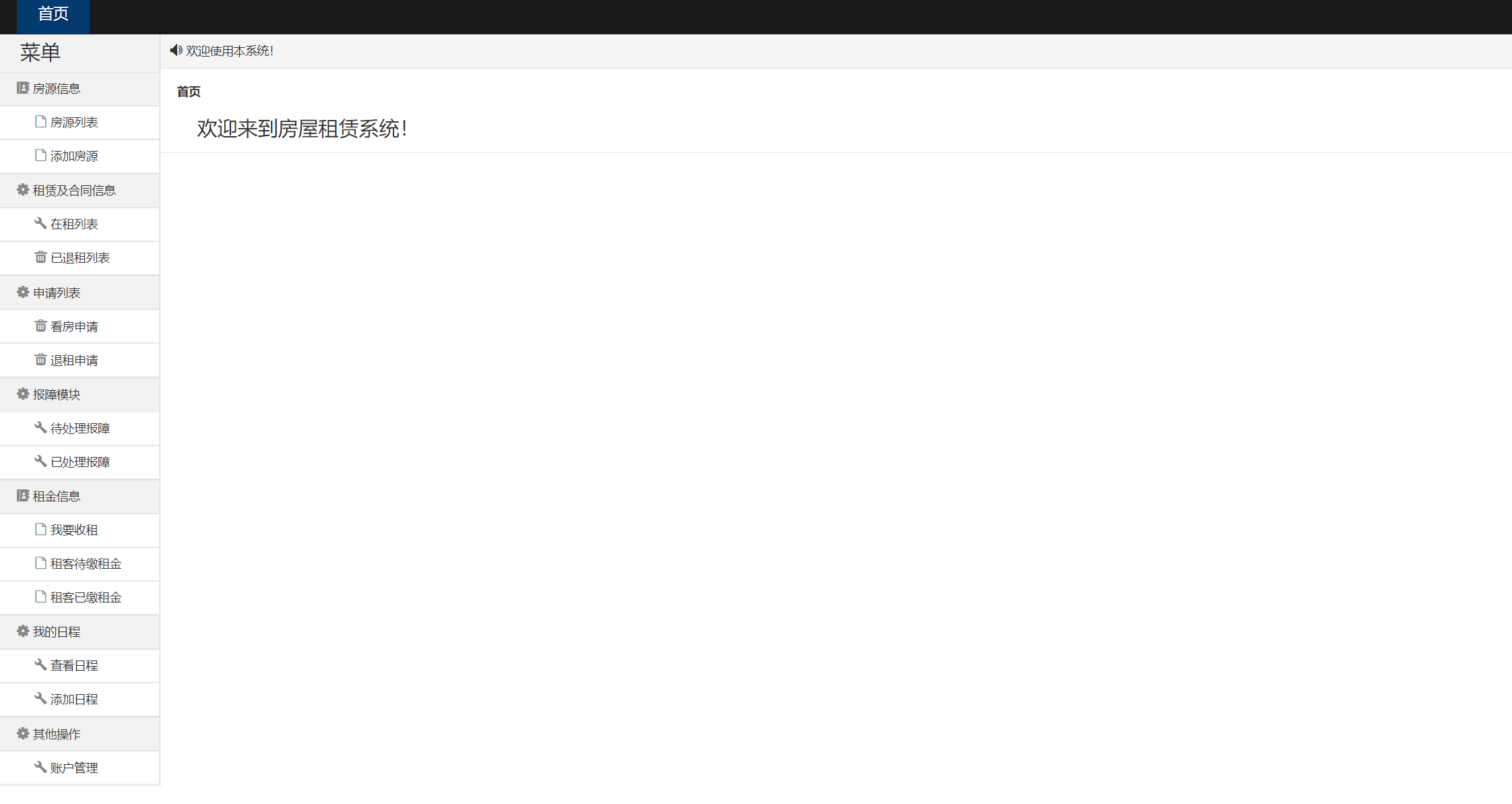 我们服务器网站上，有部份网页打不开
