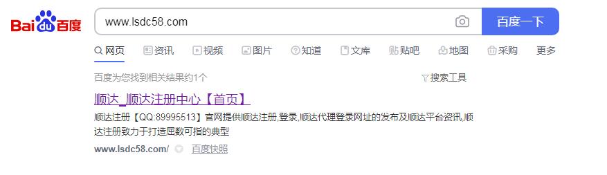 虚拟主机数据库问题--网站类问题--网站挂马中毒非法信息清理