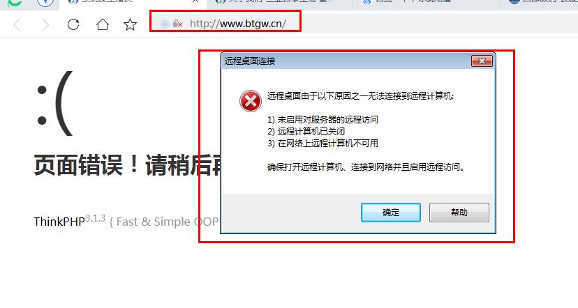 IIS 如何配置允许iframe嵌套?