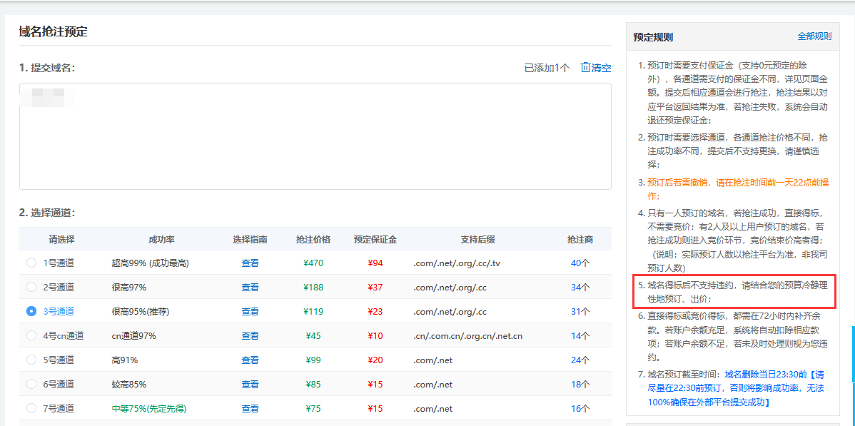 为什么我这个域名m.cqyyoh.com在服务器能打开，但是