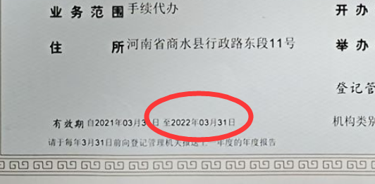 备案核验编号: 帮我查询下收到的短信验证码,但是核验不了