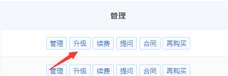 美国入门型[m000]-云服务器问题
