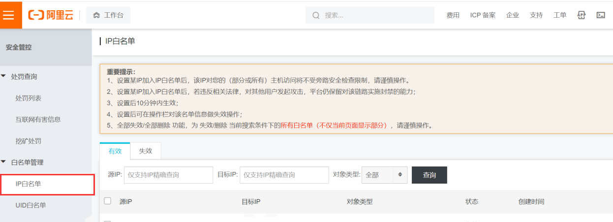 www.gzsedu.cn 部分地  无法访问