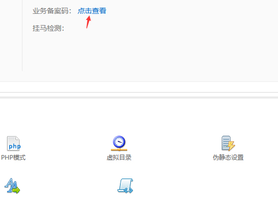 提示备案信息有误，具体是什么错误？请核查。。