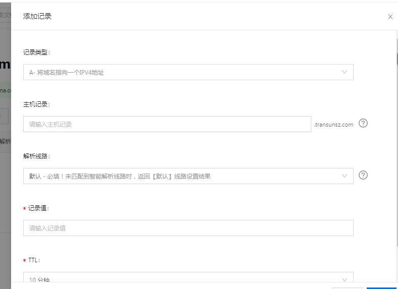 一直提示上传核验中。-备案平台