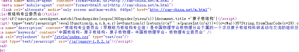 127.0.0.1 非法信息删除了,帮忙取消一下拦截吧