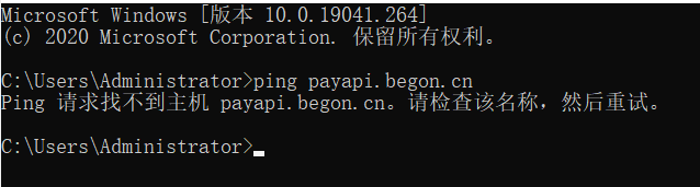 payapi.begon.cn二级域名解析无效，打不开