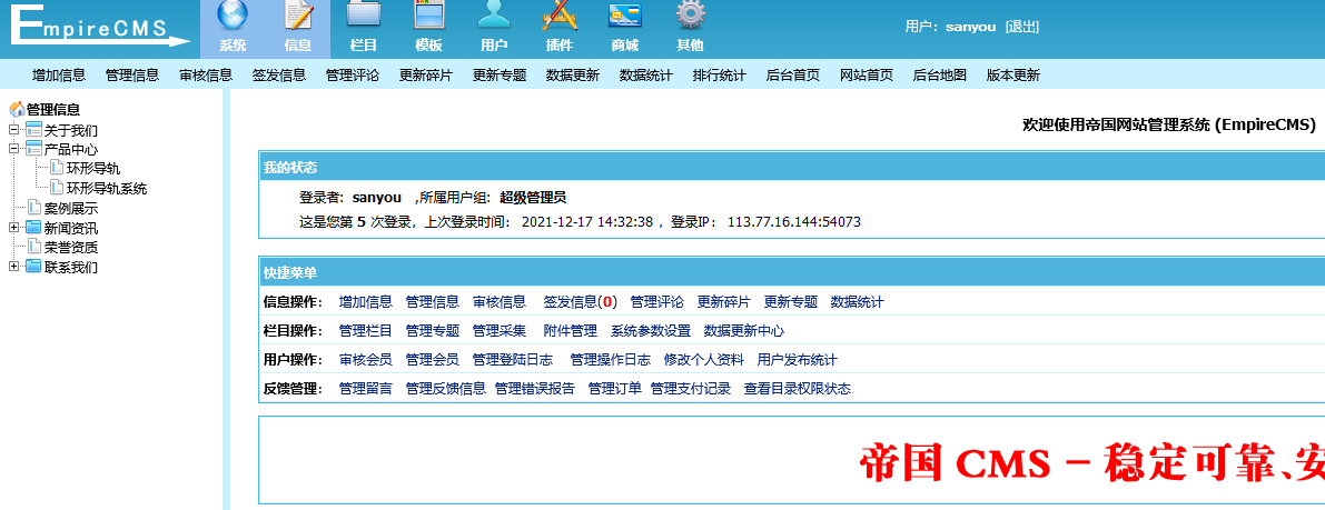 Microsoft VBScript 运行时错误 错误 '8