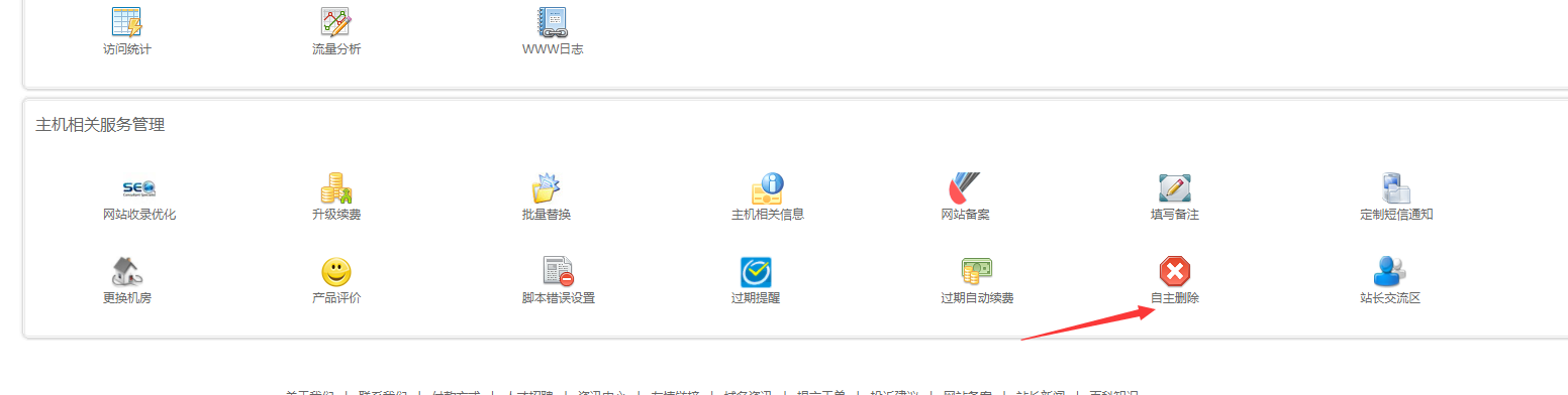 新开的主机kunchuang，ftp无法连接