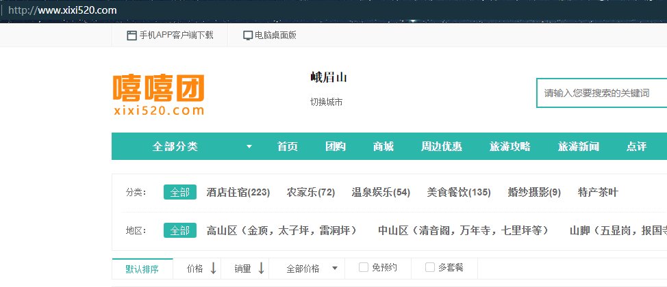 你好服务器日志 总报错误，请看截图。
