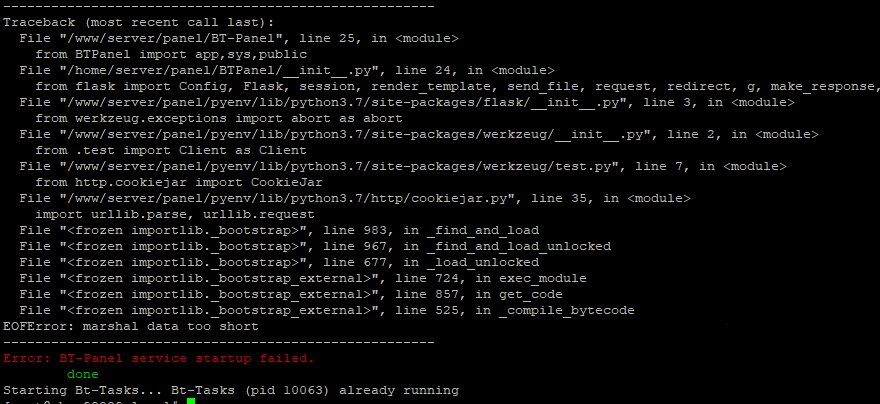 宽带线路不通,解析有几天了,
