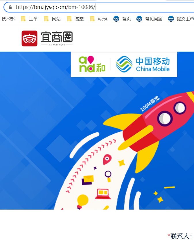 客户机子无法打开，跟踪路由见图