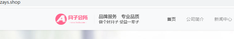 网站首页被攻击-虚拟主机/数据库问题