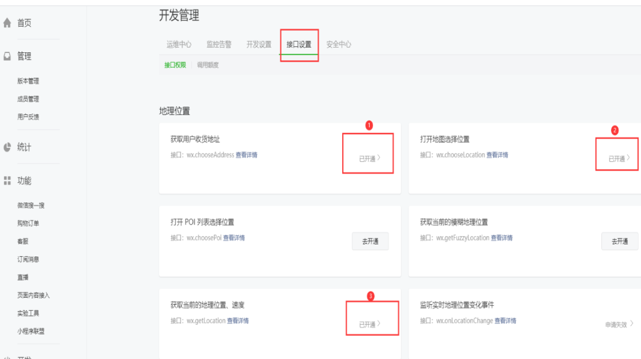 退回原因:域名验证未通过，域名为peiyaoshi.cc(该