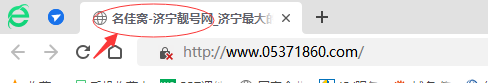 收到备案信息不实提醒，请帮忙看下这样整改之后是否合规