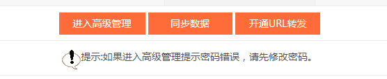 不用做公安联网备案吧-备案平台