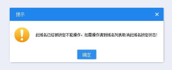 新购买的22个cc域名无法备案