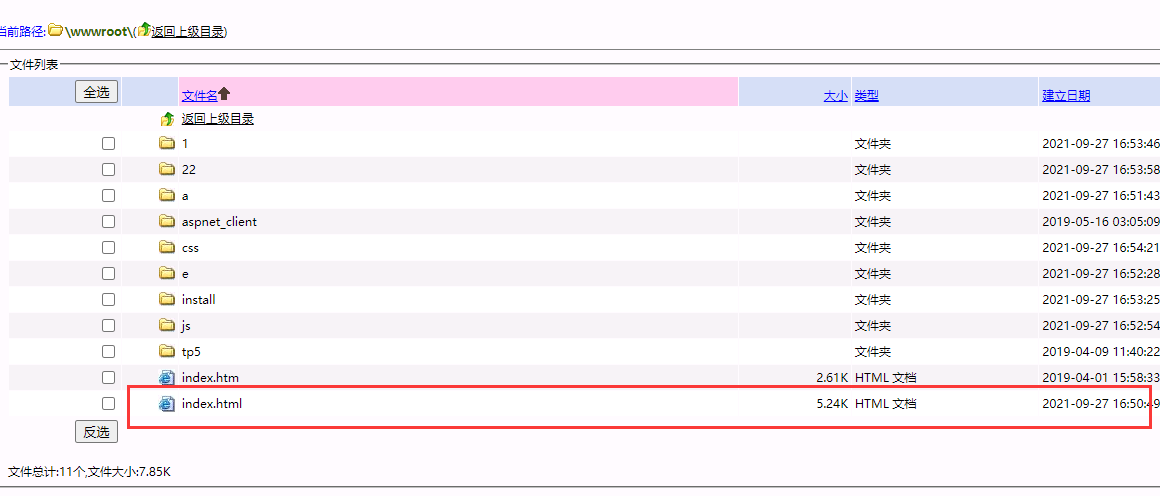 更换成windows系统