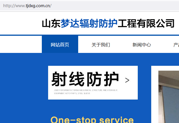 已收到通过备案审核，网站还打不开