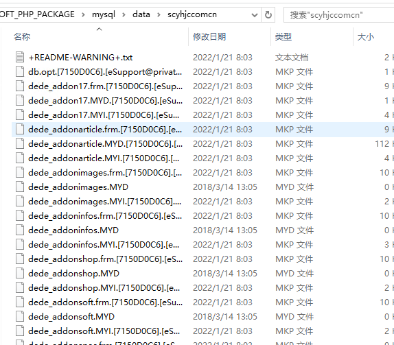我是在阿里云买的服务器,申请了备案码,为什么提示错误