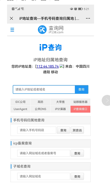 部分  域不能访问网站-虚拟主机/数据库问题