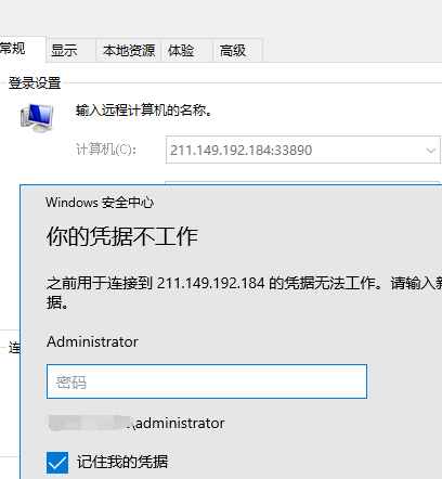 我的网站之前在中国数据，现在希望转到西部数码