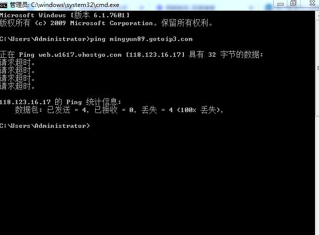 网站栏目页网址无法访问-虚拟主机/数据库问题