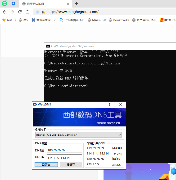 麻烦帮忙看一下这个空间是什么时候到期的，还能不能找回？