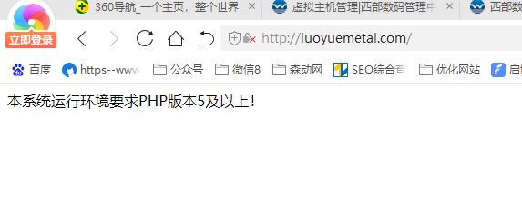 如何升级成 PHP  5 以上的虚拟主机？