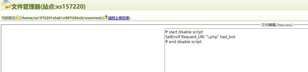 php环境无法正常运行-虚拟主机/数据库问题