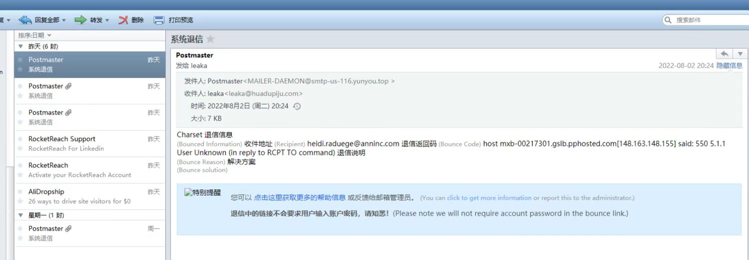 工商变更公司名后，域名新公司名主体修改，正在审核中