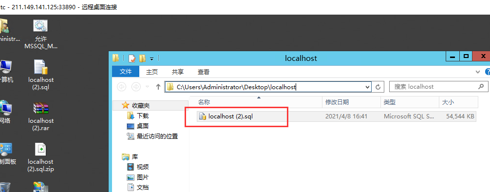 请帮忙拦截下取消备案接入