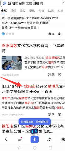 jhytex.com邮箱打不开