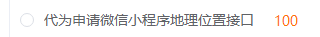 代码发布进入死循环模式-云建站/云站群/小程序
