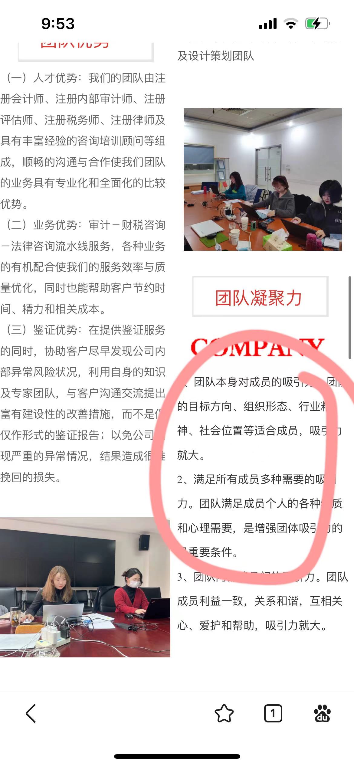 云建站字体大小怎么修改一致
