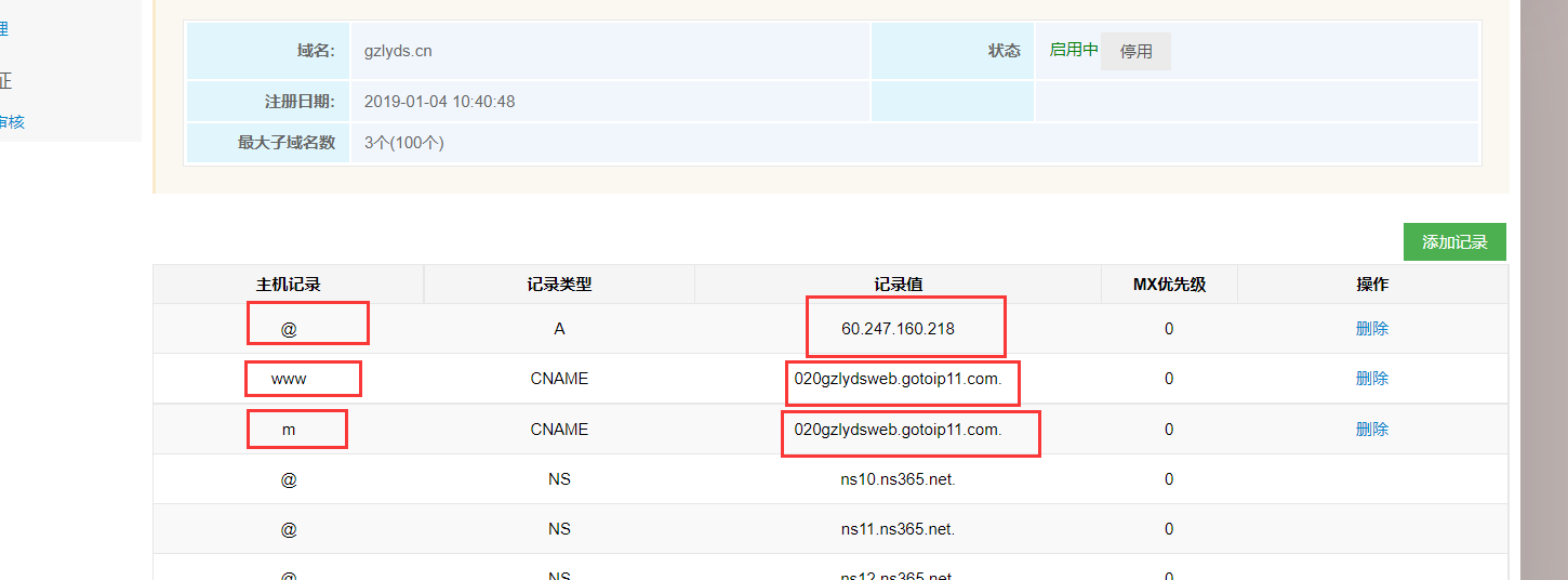 请问我们收到下面的短信是什么意思？