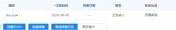 suozhuxingfu.com 的收费转发不可以用是什么原
