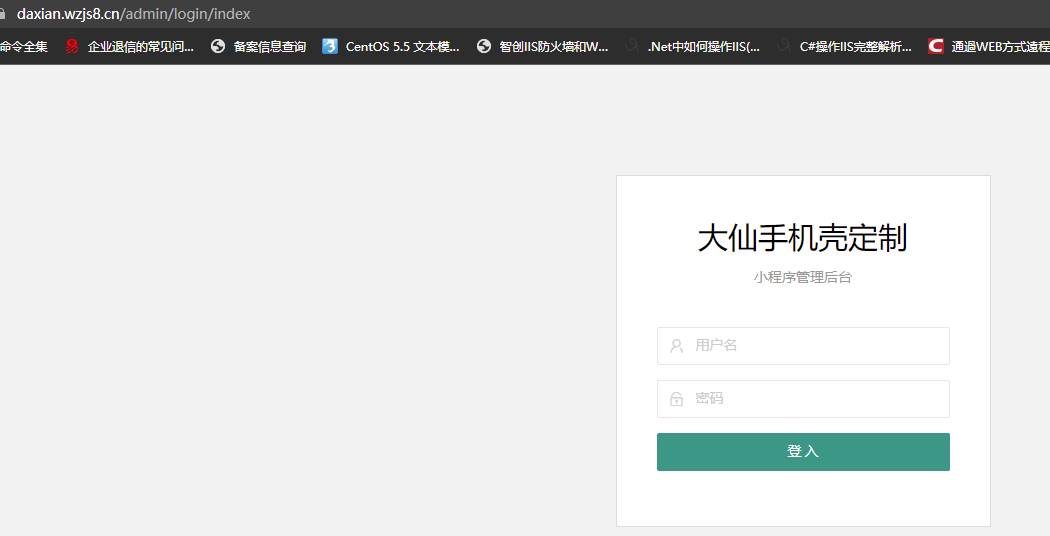 我都没有用怎么说流量异常了呢？