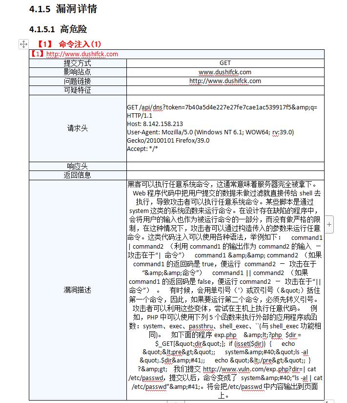 www.dushifck.com有问题帮忙看一下
