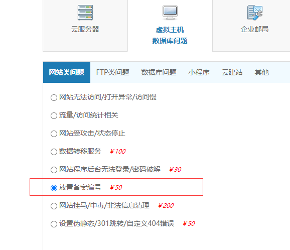 请问我把虚拟主机myfhbj的数据库导出再导入到这个虚拟主机