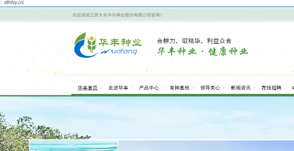 您好，网站7.13过期，可以帮忙找回吗