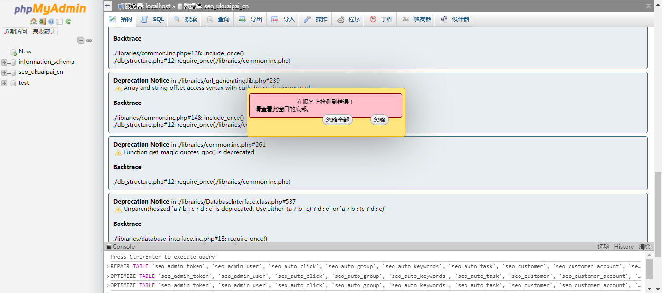 能否把该主机的百度云加速关闭了.