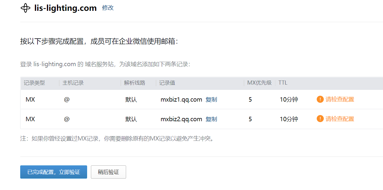 qnzrc.com开启云加速 怎么老是时不时打不开