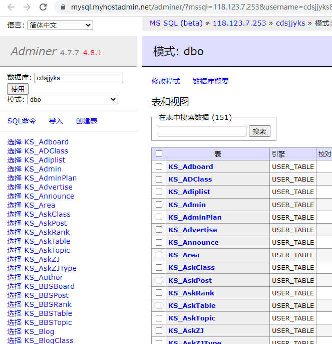 这个站点用了IIS6版的伪静态规则，升级成win2008会有