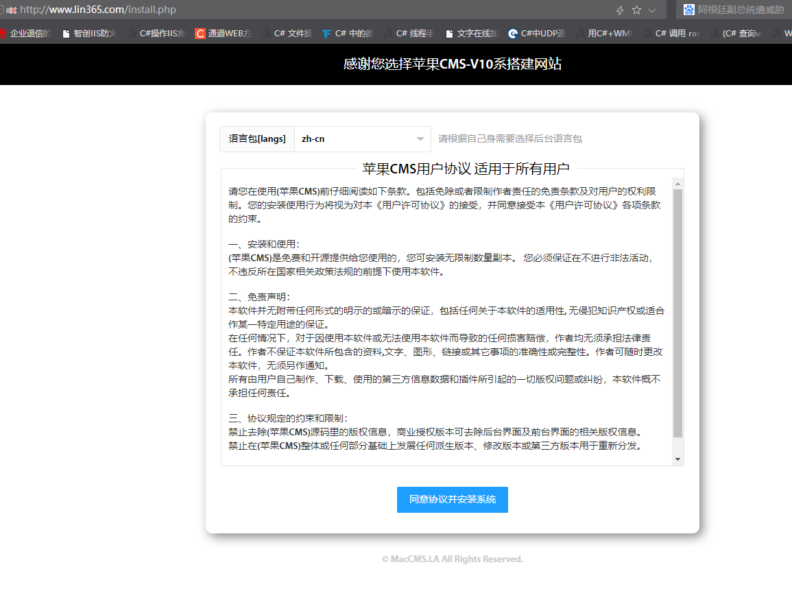 打不开   一直提示链接已重置
