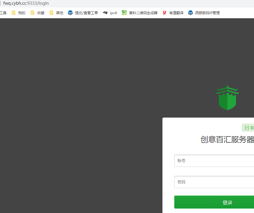 网站没有关闭，审核能通过吗