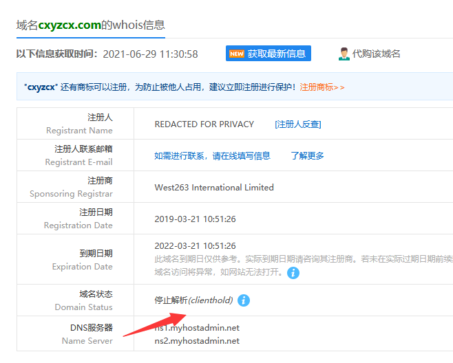 如果我们新增了服务器，新增了子域名来指向这个服务器，那么是否