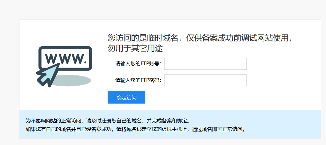 为您带来不便很抱歉，工信部至2018年1月1日升级系统更新后