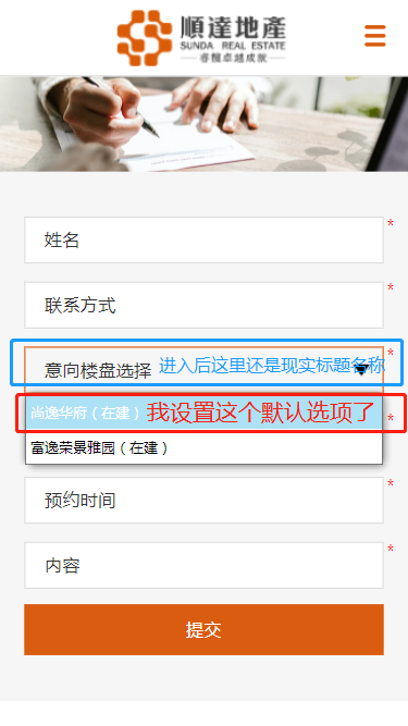 这个客户已经备案过了-备案平台