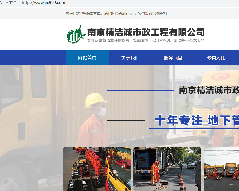 恢复网站数据www.baidumj.com